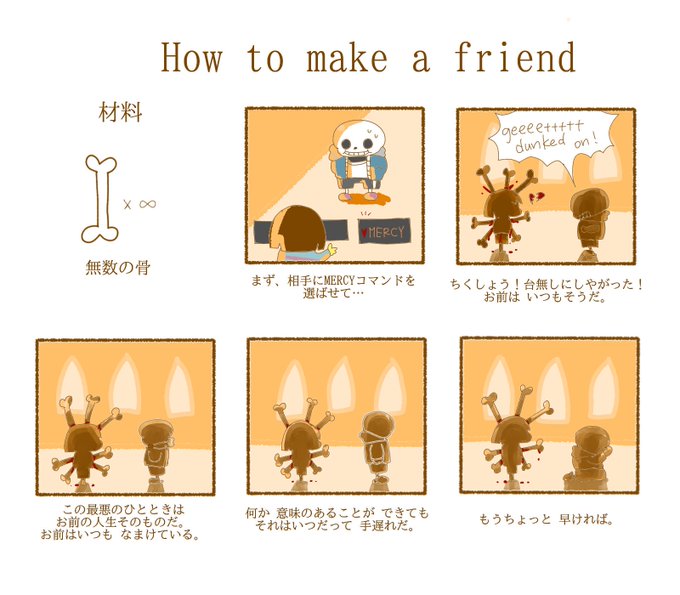 誰もお前を愛さないのtwitterイラスト検索結果 古い順 誰もお前を愛さないのtwitterイラスト検索結果 古い順