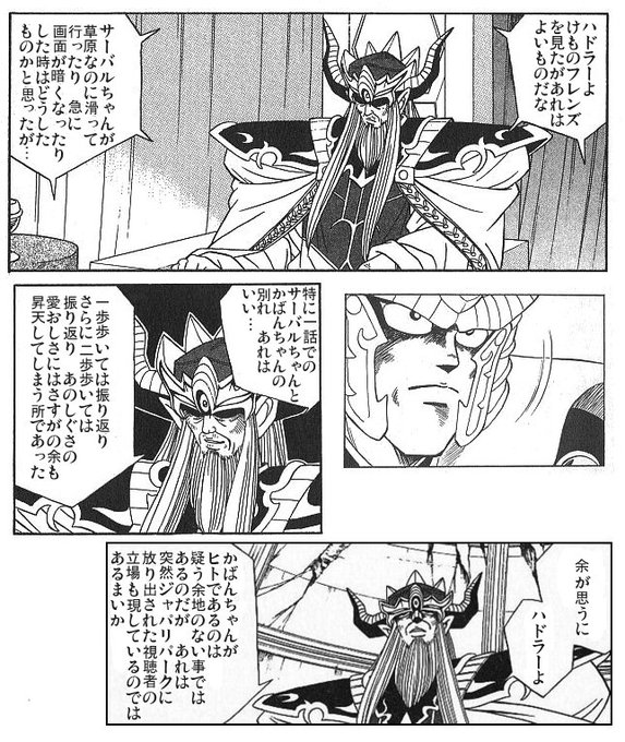 けものフレンズ タグが付いているマンガ一覧 古い順 11ページ ツイコミ 仮