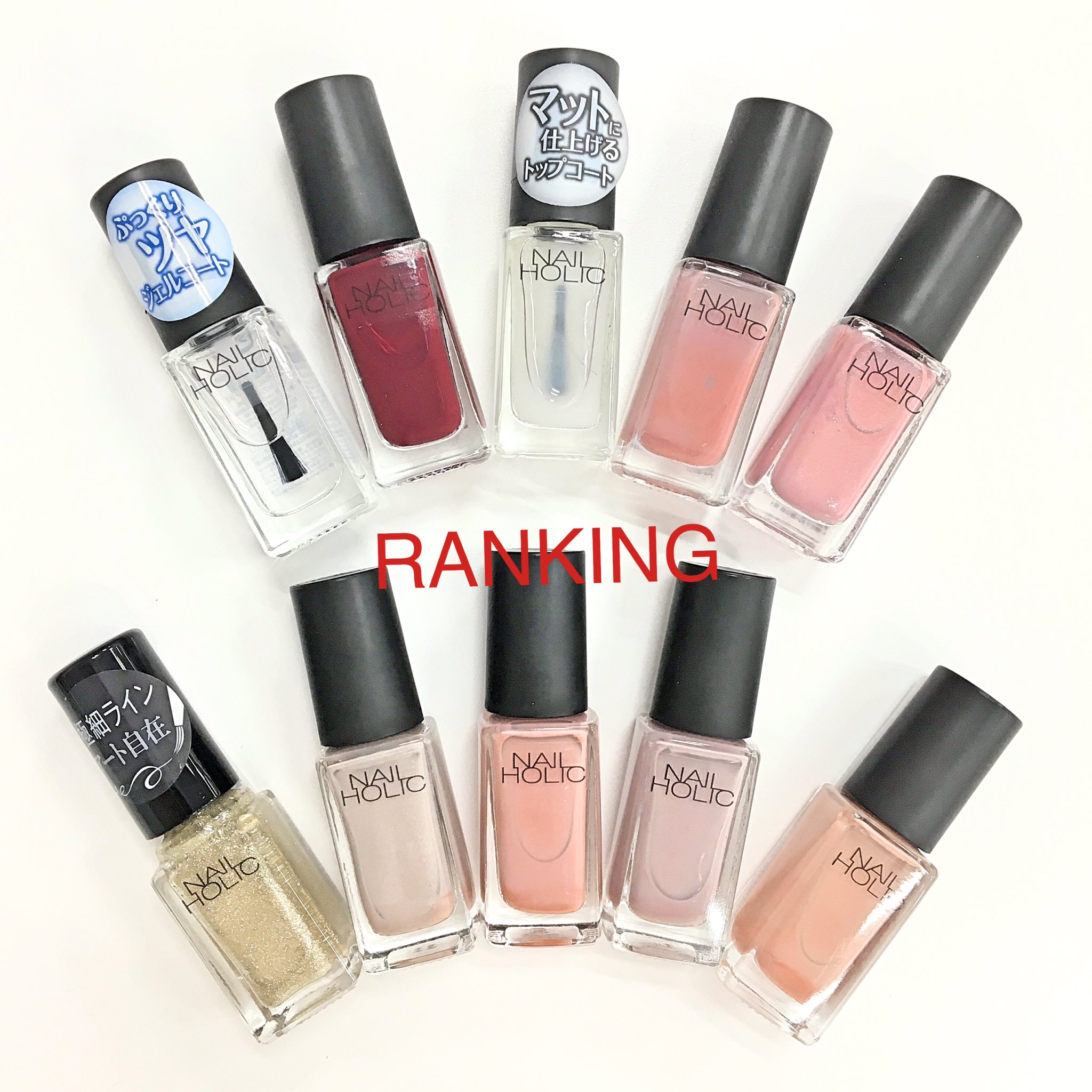 Nailholic Kose ネイルホリック News 1月の ネイルホリック人気色 を発表します 色号数など詳しくはinstagram をチェックしてね T Co De5x3txkw4 ネイルホリック ランキング プチプラコスメ セルフネイル コーセー Nails Japan