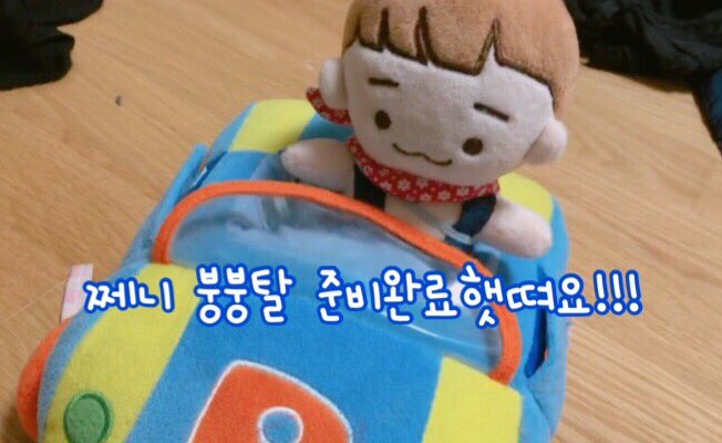 Do0112_oD's tweet photo. 쩨니는 오늘 마망이 만드러준 스카프매고 붕붕타고 놀앗어요ლ(･ิ��･ิლ) https://t.co/d6wPqKw2OR