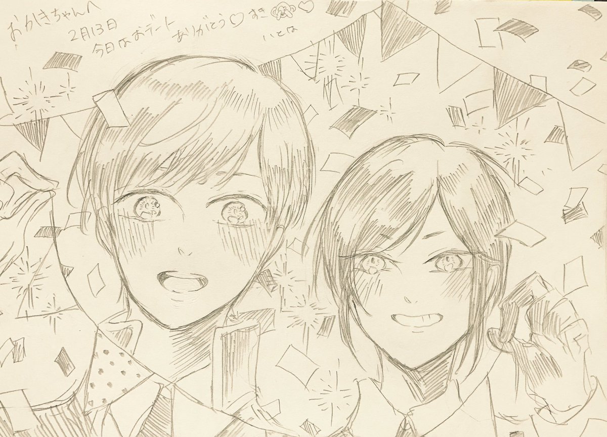 いとはちゃんとご飯おデートで笑い転げながらスケブも描いてもらいました…この世はでっかい宝島だべ〜〜ひぃえぇ〜〜?? 