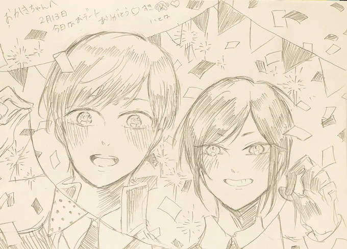 いとはちゃんとご飯おデートで笑い転げながらスケブも描いてもらいました…この世はでっかい宝島だべ〜〜ひぃえぇ〜〜?? 