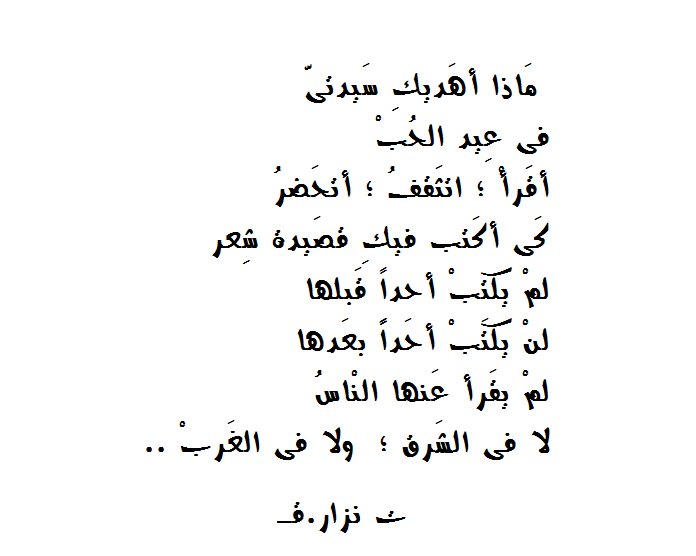 ahmedtarek2131 tweet picture