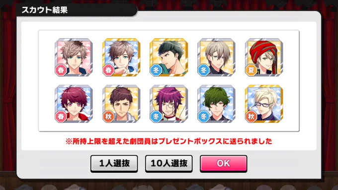 新たに? 
