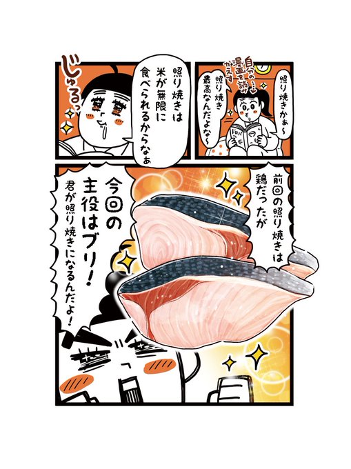 ド丼パ を含むマンガ一覧 古い順 ツイコミ 仮 ド丼パ を含むマンガ一覧 古い順 ツイコミ 仮