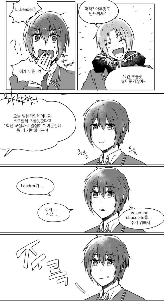 우롱차 tweet media