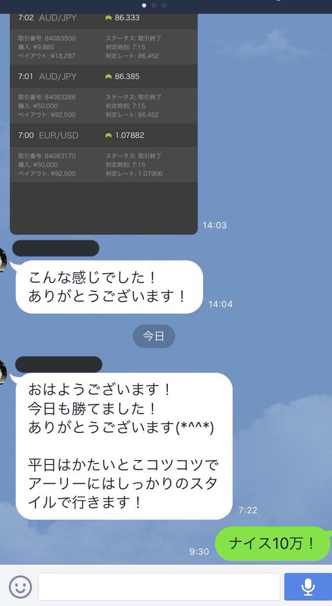 abcmdjp's tweet image. ほんと勝ちまくり〜〜〜〜🌟

こんなにみんな勝てるって凄すぎ。

月曜日はみんな10万稼ぐ
最高のタイミングだᐠ( ᐝ̱ )ᐟᐠ( ᐝ̱ )ᐟ