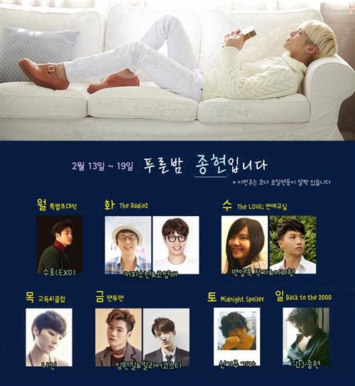suhocompany522's tweet photo. 잠시 후 밤 12시부터 시작하는 MBC FM4U '푸른 밤 종현입니다' 에 준면이가 게스트로 나옵니다💕
심야시간대에 듣는 준면이 목소리 최고👍👍 😍😍😍
오늘 밤 준면이와 함께해요💕💕 https://t.co/txtD42fDgo
