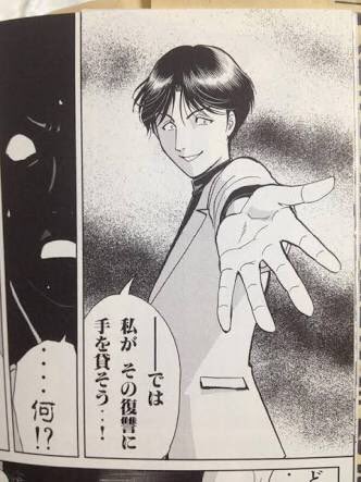 あお F Ruiche ケルベロス 探偵学園q ちょっと古い作品だけども 流もイケメンだけど探qイチのイケメンは ケルベロスだと思うし兎に角頭のいいスマートな悪役ってほんとにすき T Co Ljalj5qtbz Twitter