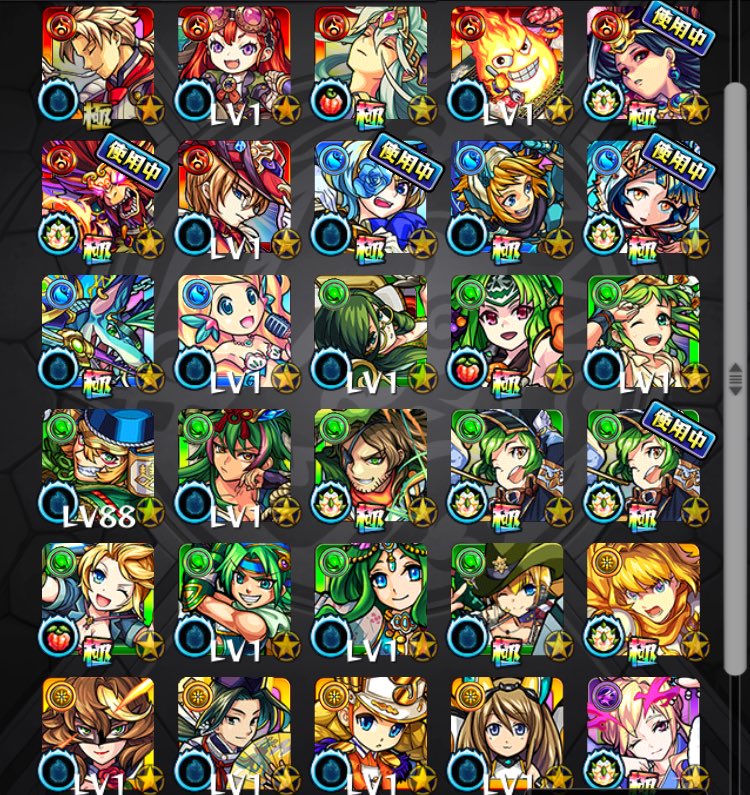 papico5683's tweet photo. なんとなーくモンストのbox公開します笑 https://t.co/UuqzexBgCS