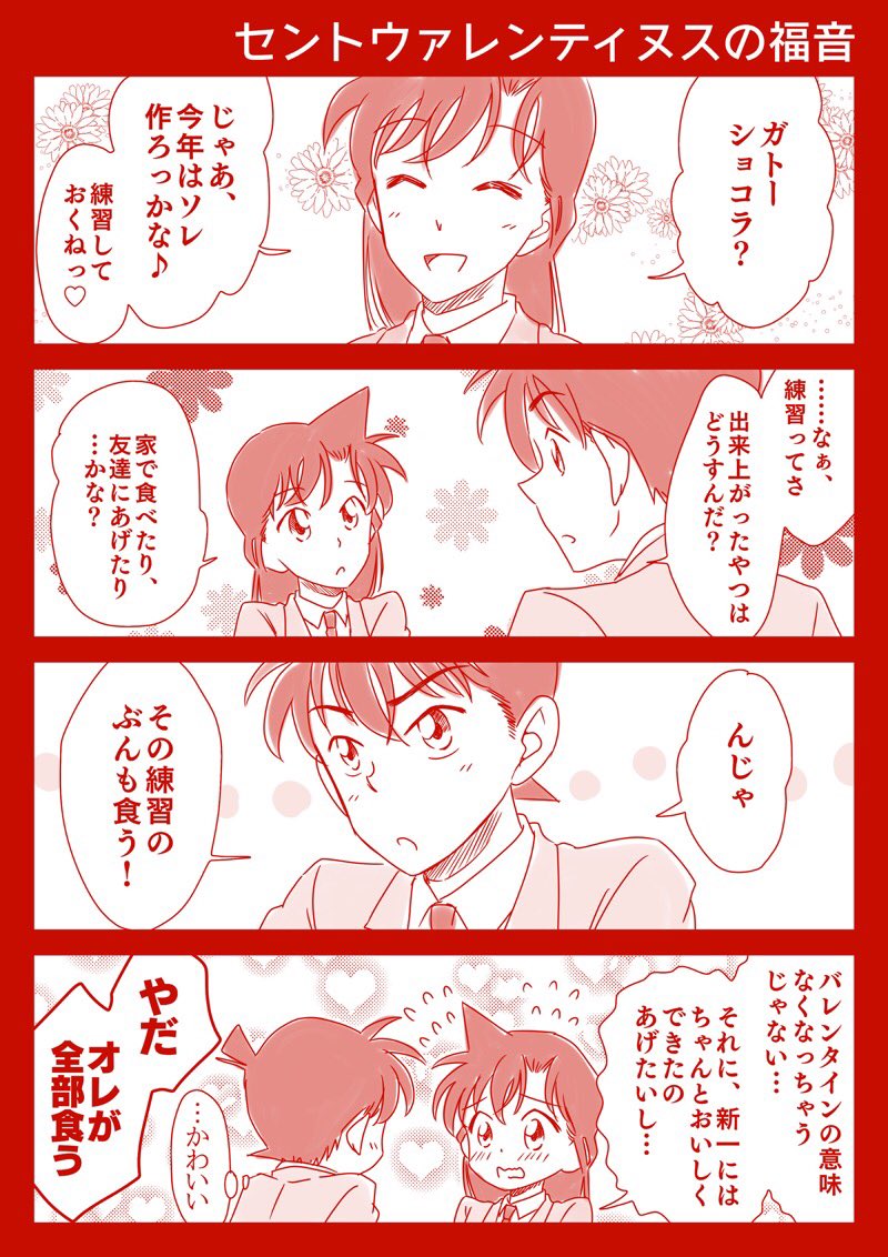 megro111's tweet photo. 多角的な独占欲。 https://t.co/pTsJtP14n1