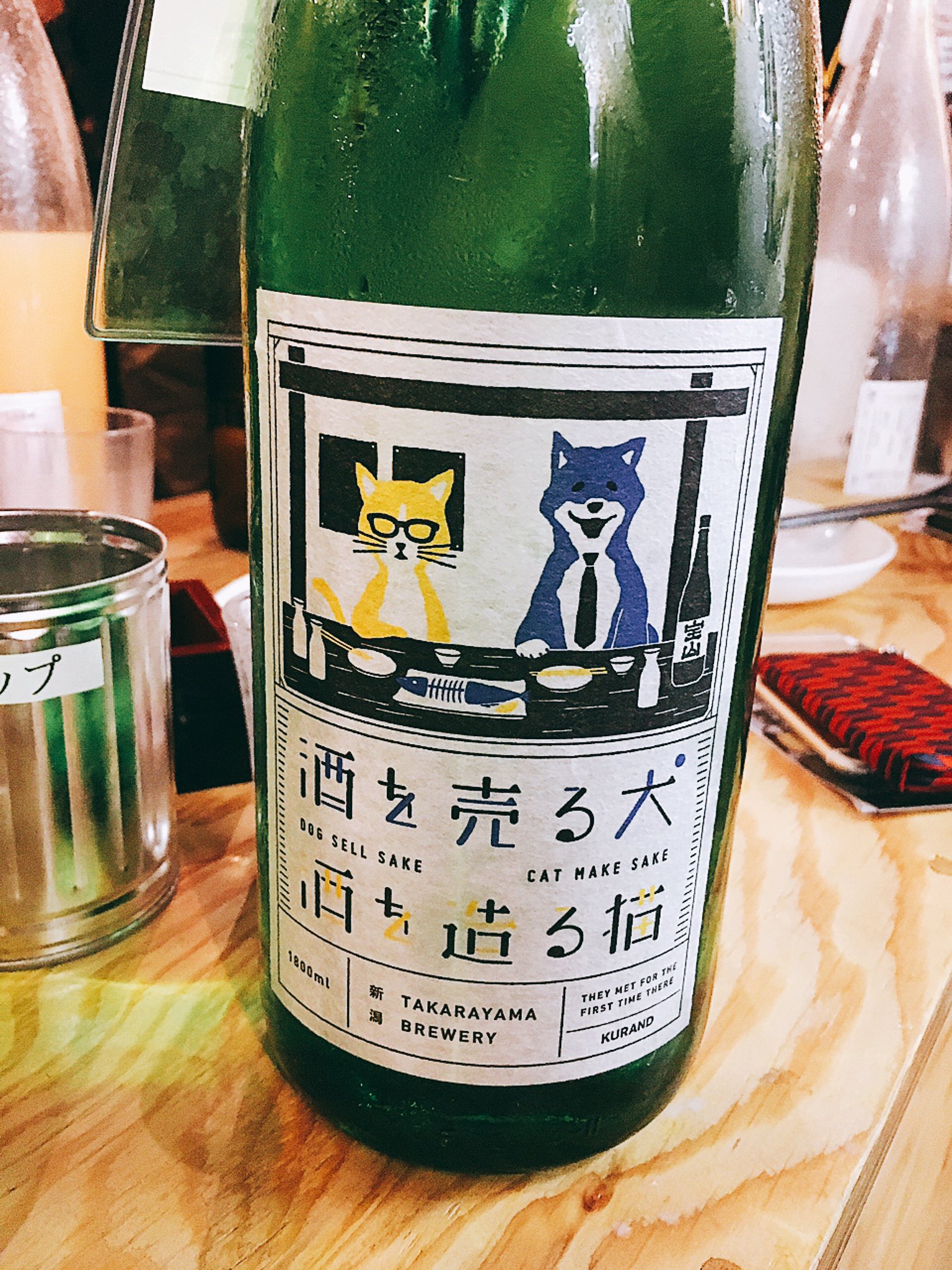 日本酒 アニメ ラベル 日本酒 アニメ ラベル