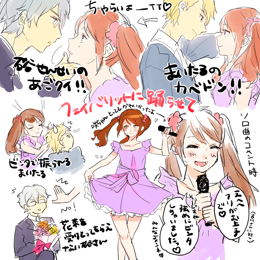 いろんな人が描いてるけど描きたかった♡本当に可愛かったよ～バックダンサーのふたりも最高だったよ～っ 