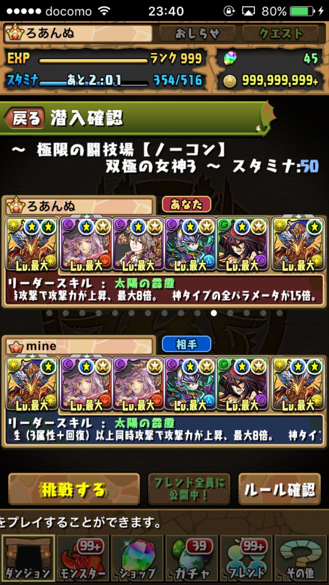 ろあんぬ Roa Hl Twitter