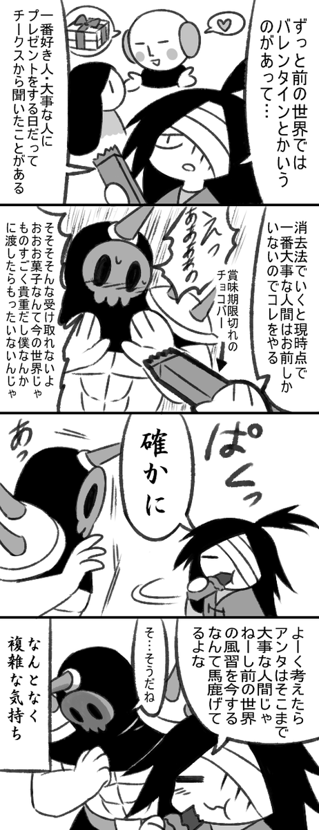 ハッピーバレンタイン @lisantbr 