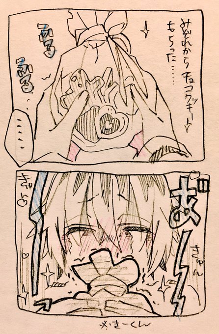 しらすさんページ