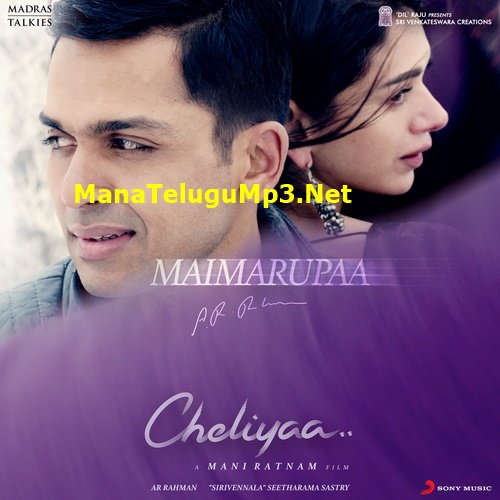 2017 telugu movie songs download 2017 telugu movie songs download