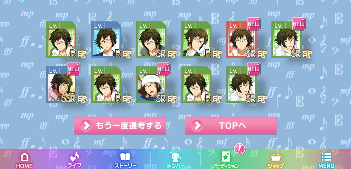 白井悠介 白井お兄さんはチョコ苦手だけどな 笑