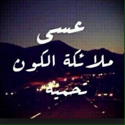 اللهم إني آسآلك لهذا الإنسانه أن تجعلها عن الهم بعيده ومن الرحمه قريبه وحقق لها ما تريد وأجعل اليوم عليها سعيد
<a href="/MajdJood/">JoodMajd</a>