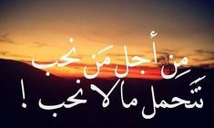 إله الكون بارك حبي لها و من عليها بالهداية وأجعلها وسط البشر ايه
فاني لا اطيق لها ان تضيق
👇
<a href="/MajdJood/">JoodMajd</a>
