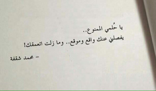دعواتي أن تحتويك دنيا الفرح في كلّ أمر وأن ترعاك عين الرحمن أبد الدهر،