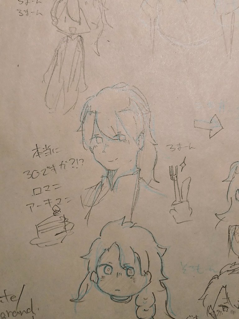 こんな真夜中にDr.ロマニ 