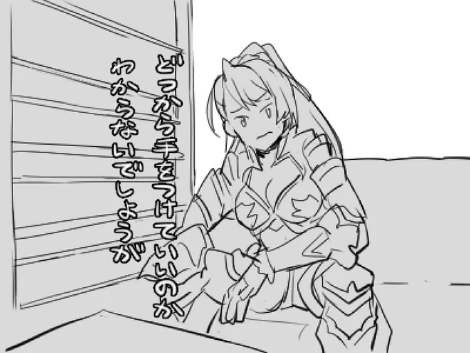 グラブルどうでしょう 