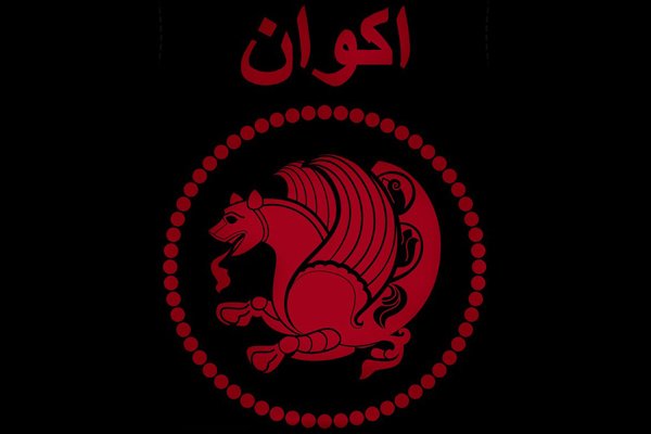 planetrock_ru's tweet photo. #BlackMetal #BlackenedDeathMetal #Iran Иранский Black Metal проект #Akvan опубликовали альбом https://t.co/0kC7nkMikl https://t.co/8chxv9W6D8