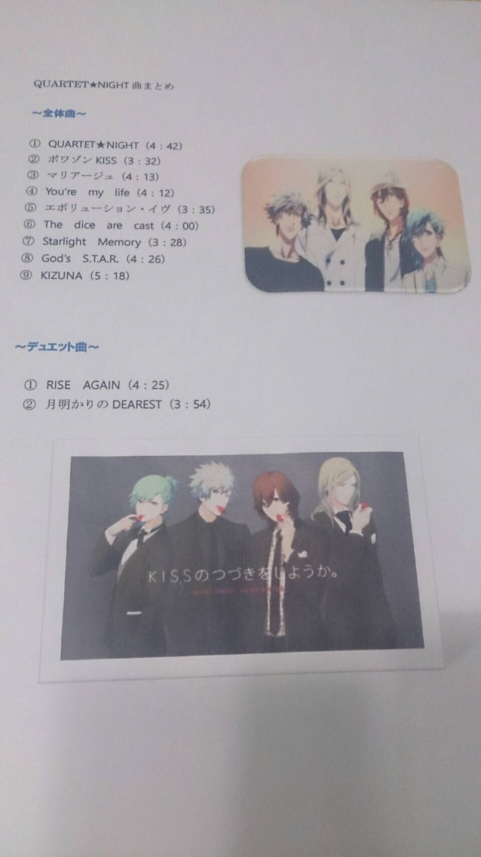 ট ইট র りんねちゃん カルライへ参加するみなさーん きいてくださーい カルナイ全曲歌う可能性大です 全曲の時間を足したところ 歌のみで2時間だったので Mc含め3時間以内で収まる 準備はいいですか 予習復習大事ですよ