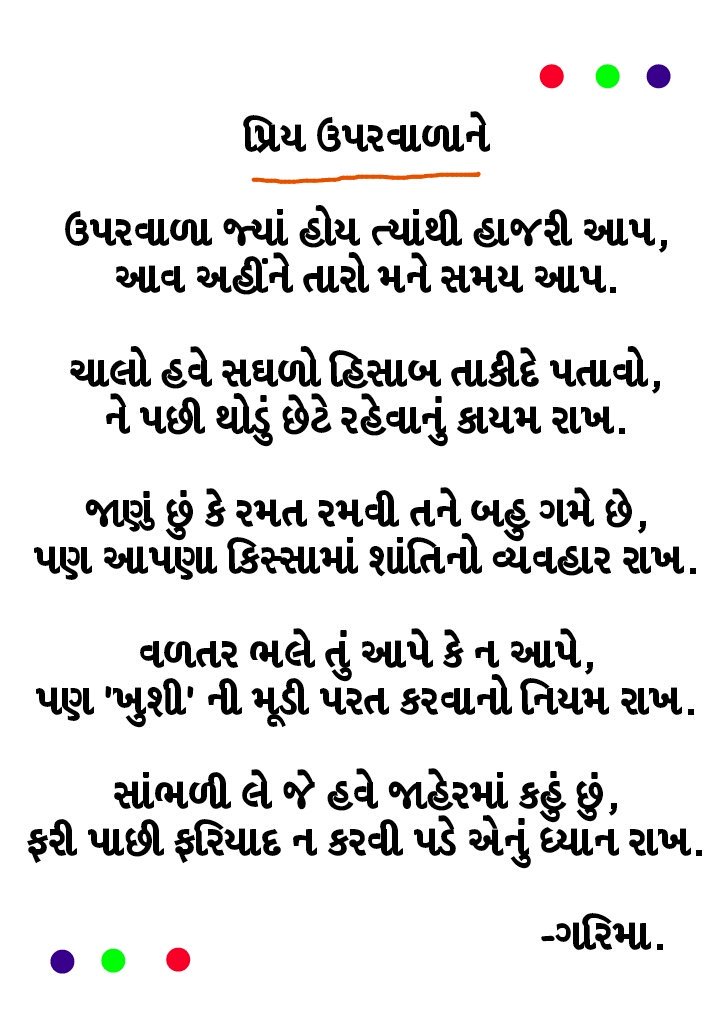 Writergarima's tweet photo. #garima https://t.co/06qlcWzBGg