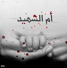 thbayby2's tweet photo. يا عمتي يا ام الغالي,,🌹
محتاجه اعبر عن شوگي لابنج,,💑
روحي يفديه,,ونبض گلبي❤
#ابنج,,بلجنه,,غاليتي,🌹
مكسور گلبي بفراگ حبيبي,💔
الئ,,#ام_شهيدي https://t.co/ils8TsjHo4