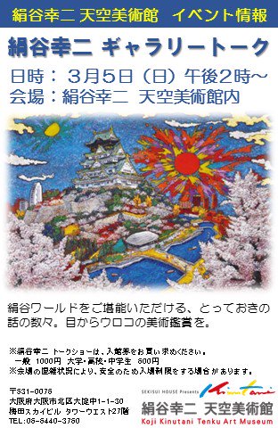 絹谷幸二 事務局さん の最近のツイート 1 Whotwi グラフィカルtwitter分析 絹谷幸二 事務局さん の最近のツイート 1 Whotwi グラフィカルtwitter分析