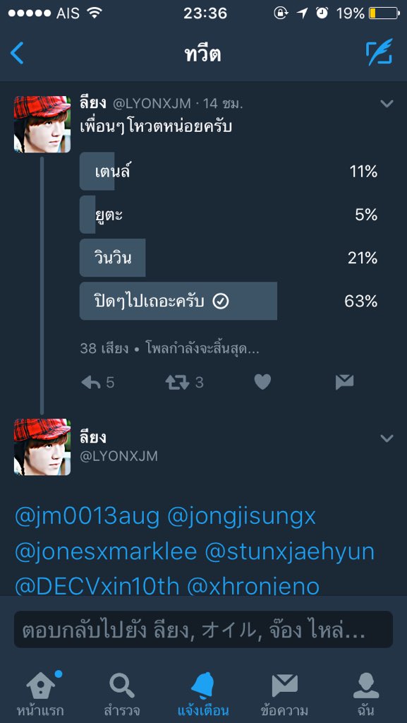 THEJ97X's tweet photo. @LYONXJM เรียบร้อย https://t.co/ZsIbpp8Nyz