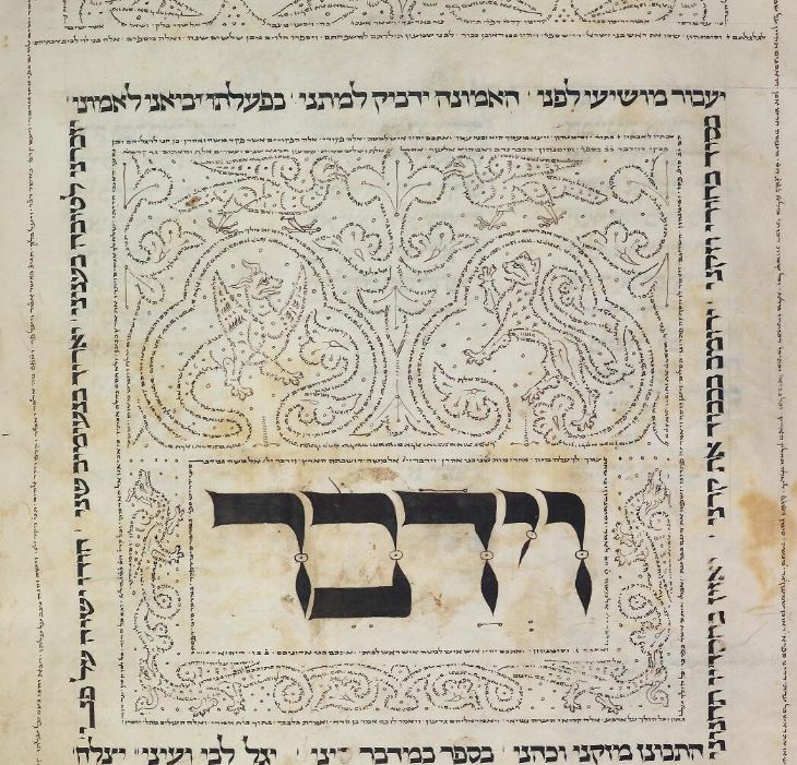 Bodleian Digital Library On Twitter By The Skin Of Our