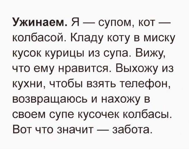 Просто тепла