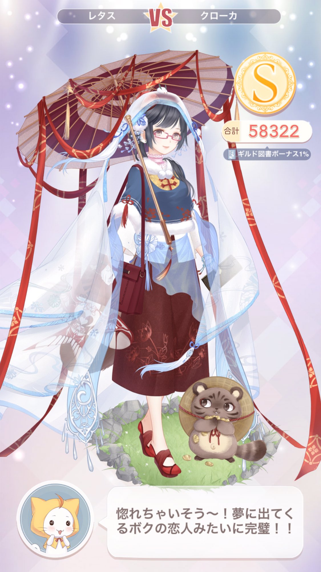 レタス ミラクルニキ 依頼2 7 クローカの雲上スタイル ミラクルニキ