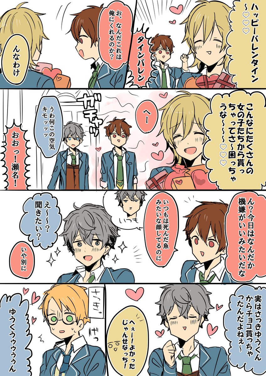 わんこ 2月14日 ゴリラ注意 わんこ 2月14日 ゴリラ注意