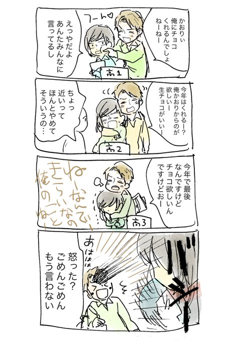 こういうの見たい 
