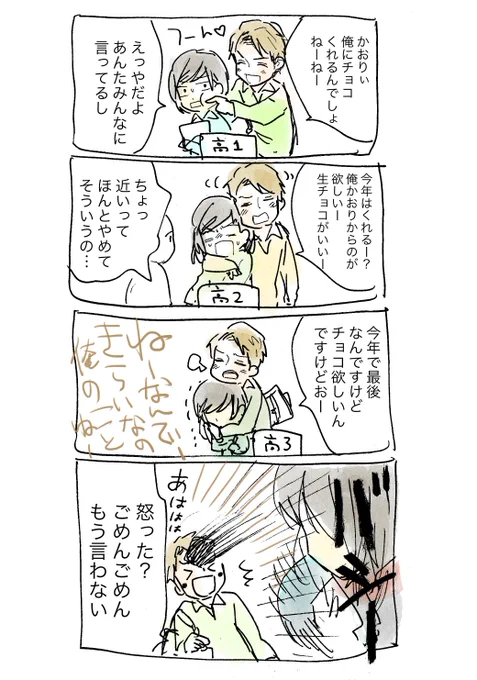 こういうの見たい 