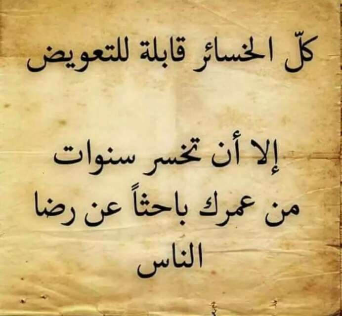 الكاتبة شيماء الكعبي 🌺 tweet media