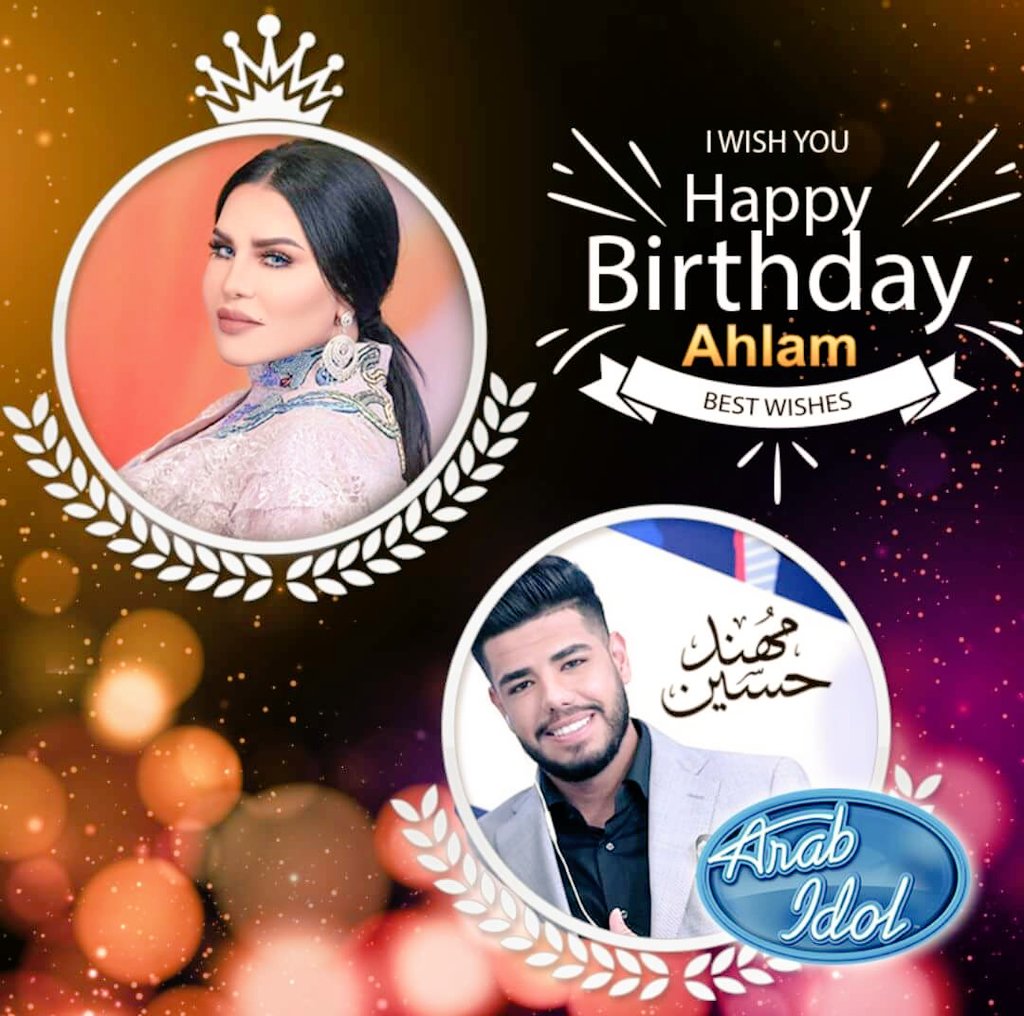 Mohand_hussein's tweet photo. @AhlamAlShamsi " كل  عآم وانتي  ملكة 👑 "
" كل عآم وانتي فنانة كل العرب️"
" كل عآم وانتي طيبه 
    
#مهند_ #الحسين 🙏 
#جميع_ #الدول_ #العربيه https://t.co/JEBfw24Tlw