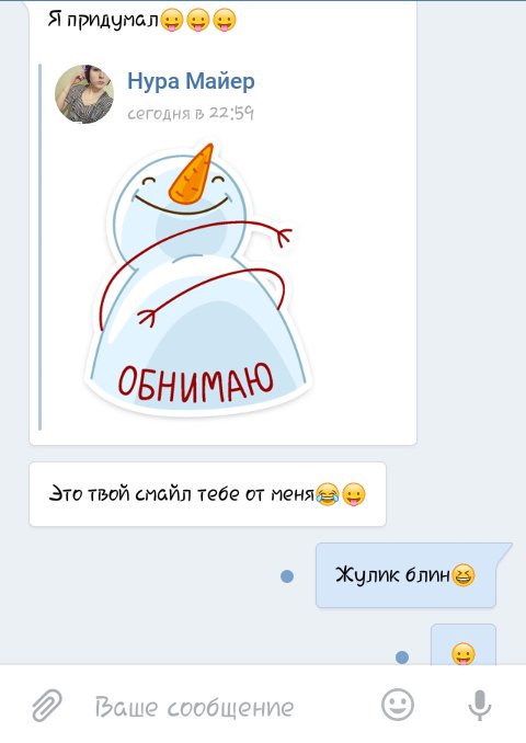 Господи как мило🙈