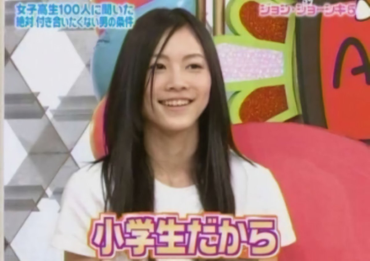 かおたん1推し 武美ちゃん Auf Twitter 暇つぶしにネット検索をして 発掘シリーズ T Co Zzvygd4hgl 珠理奈ちゃん11歳 かわいらしいなぁ ske チームs 松井珠理奈 かおたん1推し 武美ちゃん Auf Twitter 暇つぶしにネット検索をして 発掘シリーズ T Co Zzvygd4hgl 珠理奈ちゃん11歳 かわいらしいなぁ ske チームs 松井珠理奈