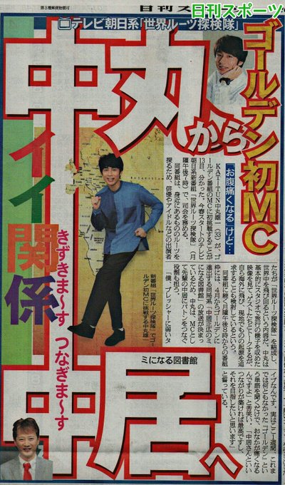 てくてく Tekuteku 17年02月 Page 4 Twilog てくてく Tekuteku 17年02月 Page 4 Twilog