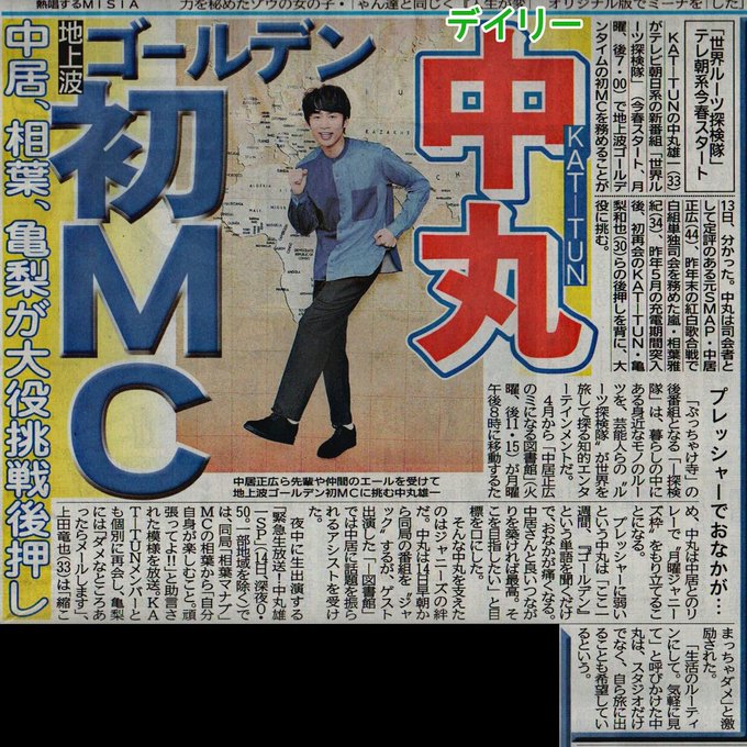てくてく Tekuteku 17年02月 Page 4 Twilog てくてく Tekuteku 17年02月 Page 4 Twilog