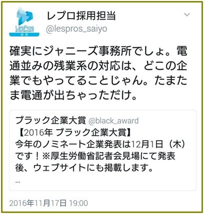 Twitter এ えいちえふ 清水富美加の所属事務所 レプロエンタテインメントって 芸能界のドン 周防郁雄 が代表のバーニング傘下なんだ これじゃあ坂上忍も小倉智昭もミヤネ屋も圧力かかって本音言えないよね 同じ事務所のガッキーも干される恐怖心から水着の仕事を