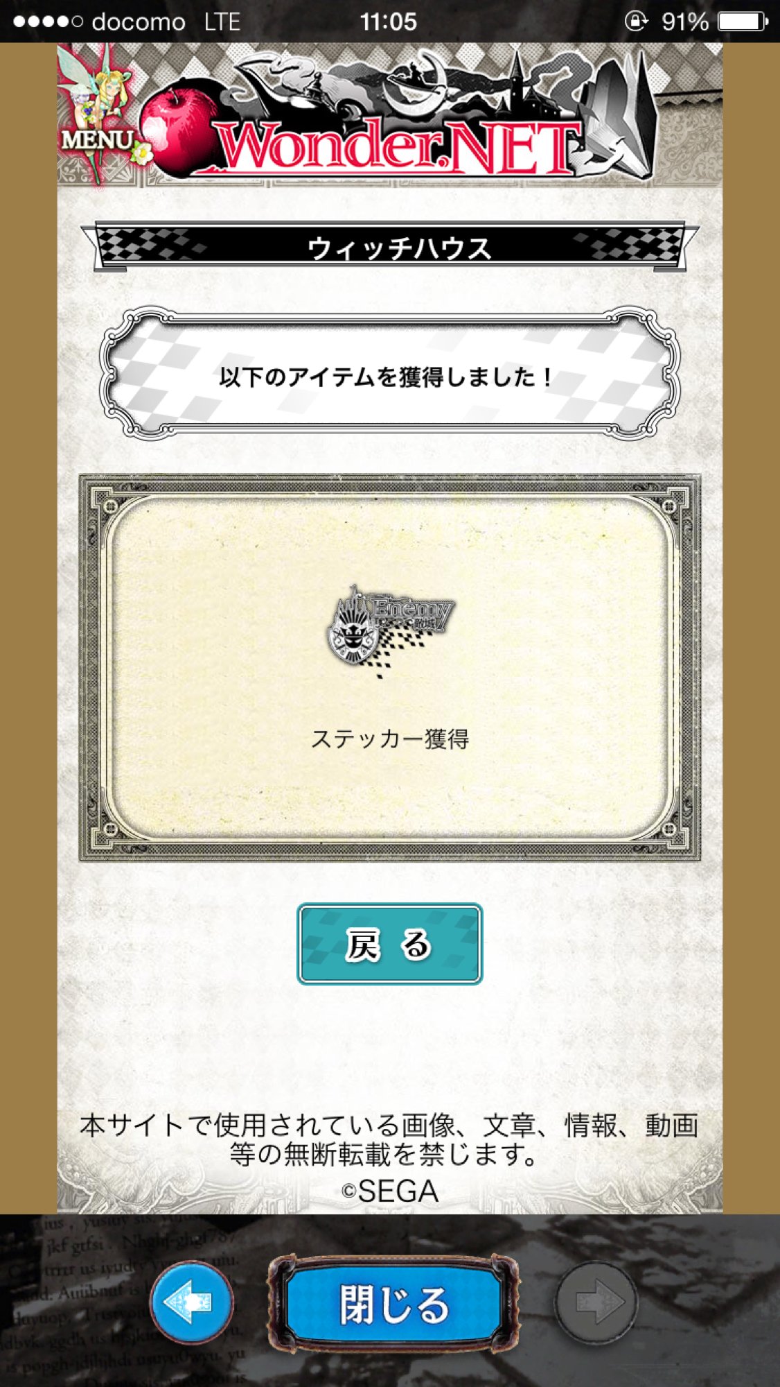 ウィッチハウス Twitter Search Twitter