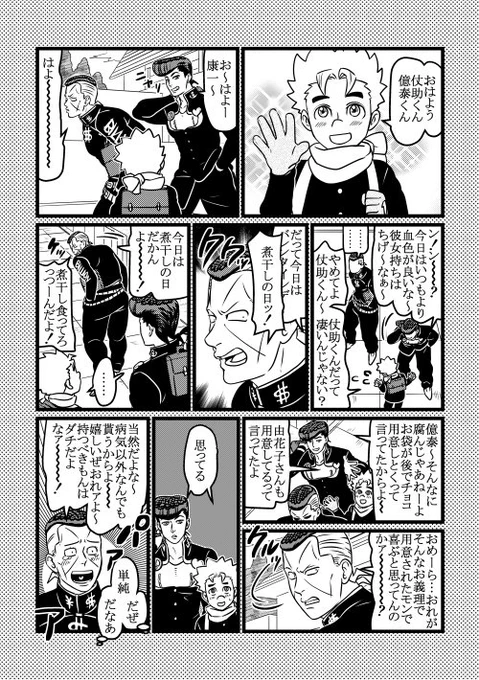 バレンタインのDK 