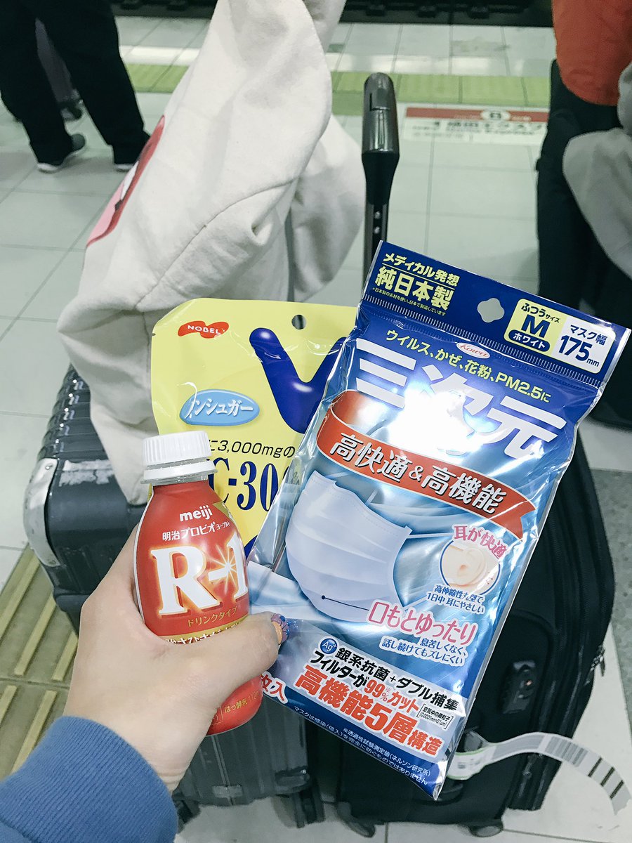 Natsuki23summer's tweet photo. 無事帰国✔️まさかの飛行機で喉の痛み＆熱がぶり返しダウン😷なかなか過酷な買い付けの旅になりました✈️笑 精神面も肉体面ももっともっと強くならなきゃいけないなと思った旅にもなった。買い付けはバッチリよ👌

ここから家までの道のりが中々長い😷一刻も早く帰って病院行きたい😷 https://t.co/qYvedBSe2h