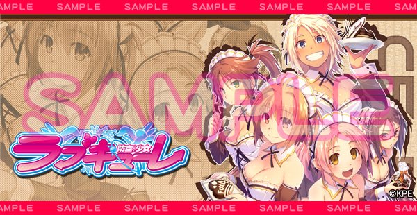 コナミアミューズメント パチンコ パチスロ 公式 On Twitter 公式サイト更新 パチスロ 防空少女ラブキューレ 公式サイト 壁紙ダウンロード 更新 ハッピーバレンタイン 今日はバレンタインデーですね 皆様にプレゼントがあるみたいですよ ぜひ